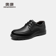 奧康（Aokang）官方男士商務(wù)通勤系帶舒適休閑皮鞋透氣西裝牛皮鞋爸爸 黑色 42