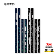 赫致（HEZHI）適用于OPPOFindX8Ultra手機邊框膜findx8s+側邊保護膜x8pro邊框貼紙x7/x6四周邊條貼膜磨砂透明高 OPPO Find X8 Ultra 炫彩粉墨【兩套裝】邊框膜