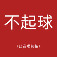 古萊登黑色微喇叭運動褲女春秋2024新款加絨休閑美式衛(wèi)褲高腰顯瘦馬蹄褲 冬季加絨款 S適合體重70-95斤