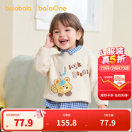 巴拉巴拉balaOne嬰兒毛衣寶寶兒童毛衫男童女童2025新款冬裝圓領(lǐng)線衫萌趣 奶白10504 100