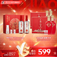 瀘州老窖濃香型白酒 百年窖齡酒 52度 500mL 2瓶 紅火+盛事共享2盒