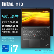 ThinkPad  聯(lián)想X13 英特爾酷睿版 13.3英寸小巧輕薄高性能移動(dòng)商務(wù)辦公筆記本電腦 i7-1260P 內置4G LTE贈流量 16G內存 1T固態(tài) 定制版 高色域 人臉識別