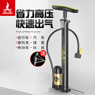 鳳凰自行車高壓打氣筒電動車單雙管氣壓表充氣筒泵籃球氣球車載多用 鳳凰38B-01黑色代表