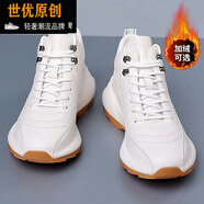 世優(yōu)原創(chuàng)輕奢男鞋歐洲站秋冬季加絨休閑鞋男士牛皮百搭運動棉鞋男高幫潮牌 白色818 加絨 40 【標準皮鞋碼】