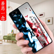 膜思維適用oppoa83手機(jī)殼a83t磨砂oopoa保護(hù)套a83m動(dòng)漫全包邊防摔歐美情侶潮男女潮新款ins風(fēng)卡通軟殼 善惡一念 OPPOA83【殼+手機(jī)膜】