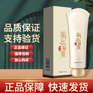 撕拉面膜撕拉面膜黑頭粉刺收縮毛孔男女通用 一盒