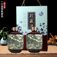 景德鎮(zhèn)陶瓷10斤裝酒壇五糧液陶瓷酒瓶1斤3斤5斤仿古清明上河 1斤清明上河圖直筒4個禮盒