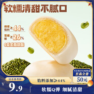 三只松鼠綠豆餅500g 傳統中式糕點(diǎn)綠豆糕特產(chǎn)點(diǎn)心解饞辦公室下午茶小吃
