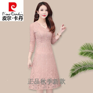 皮爾卡丹品牌高檔女裝 減齡貴夫人蕾絲連衣裙2022年新款春裝女人味長(cháng)袖秋裝氣質(zhì)洋氣裙子針織 藕色 XL