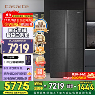 卡薩帝（Casarte）635升原石系列大容量十字對開門家用電冰箱一級能效節(jié)能變頻智控三系統(tǒng)26檔變溫 【國家補貼20%】 BCD-635WVPAU1