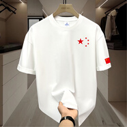 簡(jiǎn)方位百搭上衣中國(guó)風(fēng)體恤男純棉愛(ài)國(guó)衫短袖五星紅旗恤新款超火夏 白T 五角星 XL  170-175CM 125-140斤
