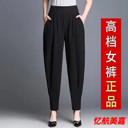黛筱詩(shī)春夏休閑哈倫褲女韓版寬松顯瘦蘿卜褲燈籠褲長(zhǎng)褲子洋氣尚 黑色蘿卜長(zhǎng)褲 M 建議90-100斤