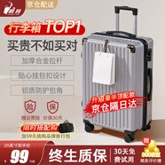 鵑羚行李箱拉桿箱小型可登機(jī)旅行箱男女學(xué)生密碼箱大容量次日達(dá)皮箱子 米灰色【貼心掛鉤+防護(hù)包角】三層加厚-出口轉(zhuǎn)內(nèi)銷 24英寸 -黃金尺寸-學(xué)生返校托運(yùn)箱【當(dāng)天發(fā)貨】