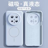 華強北適用華為mate70手機殼mate70pro+保護套mate60pro液態(tài)pura80pro硅膠pura70軟糯全包防摔新款男女十 真液態(tài)硅膠【云青色 磁吸款精孔】送全屏保護膜 華為Mate 7
