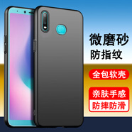 奧多金 三星A系列手機殼保護套 硅膠全包防摔超薄磨砂防滑黑色手機套保護殼 A6S (SM-G6200)