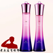 希蕓（syrinx）新幻時(shí)凝潤親膚水親膚乳液眼霜精華露保濕面霜洗面奶組合套裝 新幻時(shí)【水+乳】