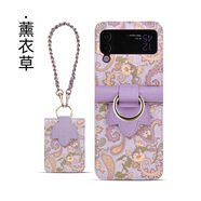 ins風(fēng)手機(jī)殼圖騰折疊款適用三星ZFLIP5斜挎日韓風(fēng)Z FLIP3手機(jī)皮套 淺 紫色 三星Z FLIP 3