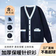 護(hù)士毛衣加絨加厚保暖秋冬季針織衫外套開衫醫(yī)護(hù)值班不起球工作服 木天絲（全絨款） M