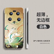 帝億冠 適用 小米14Pro手機(jī)殼5G全包鏡頭防摔MI14磨砂半包超薄無(wú)邊框防摔散熱硬殼14Ultra創(chuàng)意國(guó)潮男女款 小米14ultra【一鹿生財(cái)-古董白】