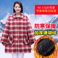 享家美圍裙成人工作服2023新款家用廚房女罩衣好看冬季加絨長(zhǎng)袖保暖正穿 保暖毛呢-玫紅格 【翻領(lǐng)】 均碼