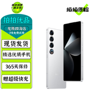 魅族20/20Pro/21/21Pro 魅族20Classic 魅族21Note 二手魅族5G手機 魅族白【魅族21Pro】 12GB+256GB 99新