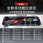 先1080P超高清行車記錄儀夜視360度全景雙鏡頭免安裝超清 【雙鏡頭】4.5英寸+電子狗+32G卡