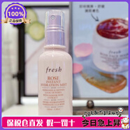 【現(xiàn)貨速發(fā)】香港柜新款Fresh/馥蕾詩玫瑰瞬間保濕噴霧100ml補(bǔ)水