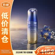 資生堂（Shiseido）悅薇夜間v臉精華露40ml 夜間修護 無懼炎夏 緊致抗老【臨期清倉】