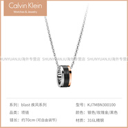 Calvin Klein【圣誕禮物】 CK項鏈小眾輕奢設計感簡(jiǎn)約時(shí)尚男女情侶鎖骨鏈飾品 KJ7MBN300100