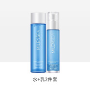 米藍(lán)希礦物水乳護(hù)膚化妝品套裝深層補水保濕滋潤學(xué)生男女正品 【滋潤套裝】水150ml+乳50g