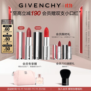 紀梵希（Givenchy）小羊皮306+粉絲絨27口紅唇膏雙支化妝品高級感送女生雙十一搶先購