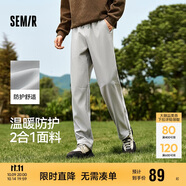 森馬（Semir）休閑褲男防水防油防污冬直筒長褲褲子109724127108