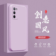 小寸心oppoA56 5G手機(jī)殼A56s液態(tài)殼A57全包軟硅膠防摔保護(hù)套新款鏡頭 A56 5G草紫色-YT000純色