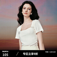 糖力【商場(chǎng)同款】夏新款米色短袖方領(lǐng)釘珠醋酸針織T恤上衣女 米色 S
