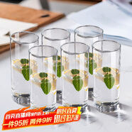 青蘋(píng)果耐熱水杯290ml6只 無(wú)鉛玻璃杯牛奶杯啤酒杯綠茶杯多功能杯套裝