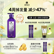 呂（Ryo）防脫呂防脫洗發(fā)水強韌發(fā)根無硅油生姜洗發(fā)膏400ml【老爸認(rèn)證】