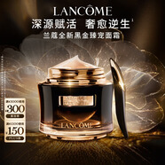蘭蔻全新黑金臻寵面霜50ml緊致滋潤(rùn)面霜護(hù)膚生日禮盒七夕情人節(jié)禮物