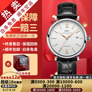 【二手99新】萬國男表柏濤菲諾系列簡約時(shí)尚商務(wù)自動(dòng)機(jī)械男士腕表 羅馬金針-白盤皮帶 IW356517