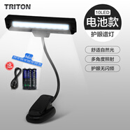 YTK充電樂譜架燈 10LED燈 樂譜燈曲譜燈看書燈 譜臺吉他鋼琴夾式燈 【電池款】+USB線+3電池