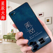 膜思維適用vivoy71手機殼vovo潮男女viv0y71情侶voivy防摔保護套歐美全包邊動(dòng)漫磨砂新款ins風(fēng)卡通軟殼 星辰大海 vivoY71【單殼】