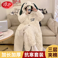 浪莎（LangSha）珊瑚絨睡衣女秋冬睡袍加厚保暖可外穿長(zhǎng)款舒適可愛開衫家居服 【三層夾棉睡袍】瞌睡小兔 L