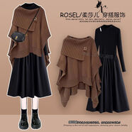 索宛亦（SUOWANYI）大碼女裝胖mm秋冬新款套裝女2023美拉德感顯瘦兩件套微胖女裝 駝色上衣+黑色連衣裙 2XL 【建議125-140斤】