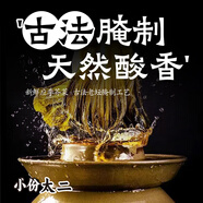 小份太二酸菜魚袋裝懶人加熱即食預(yù)制半成品家庭裝速食金湯酸菜魚 400g*5袋【湯味更勁道】 小份太二酸菜魚