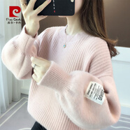 皮爾卡丹秋冬新款燈籠袖加厚毛衣女2024套頭寬松慵懶風(fēng)純色水貂絨保暖上衣 粉色 M 95-115斤
