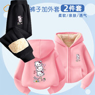 三麗鷗（SANRIO）兒童衛(wèi)衣兒童衣服男童秋冬衣服童裝女童2025加絨加厚套裝款 羊羔絨2017【拉鏈粉色+黑色長褲 120 【40-50斤】