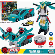 萌卡車(chē)神霸王盟卡車(chē)神玩具之魔幻對決W金剛雄獅變形套男孩 全新魔幻元珠-獅鷲騎士