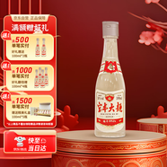 寶豐大曲 時(shí)間經(jīng)典 清香型白酒 50度100ml*1 單瓶裝 送禮