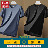 凡客誠品（VANCL）【雷軍同款】冰絲T恤男夏季薄款速干體恤男上衣休閑運動涼感透氣 灰藍(lán)色+黑色 XL 【125-140斤】