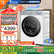 小天鵝（LittleSwan）小烏梅3.0新品上市洗衣機(jī)滾筒全自動(dòng)10KG純平全嵌微凈泡 一級(jí)能效 以舊換新薄智控 【VE40W滾筒】奶油白純平全嵌+1.21高洗凈比