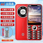 HUWEI老人機老年專(zhuān)用機通老年機3.0大屏高清超長(cháng)待機老年機直板按鍵老年機智能家居 紅色 官方標配4G通